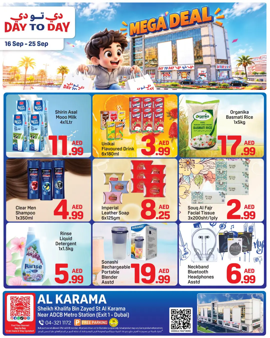 Day to Day Karama | Mega Deal & Offers page 1