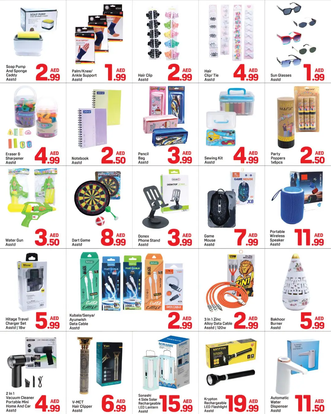 Day to Day Karama | Mega Deal & Offers page 9