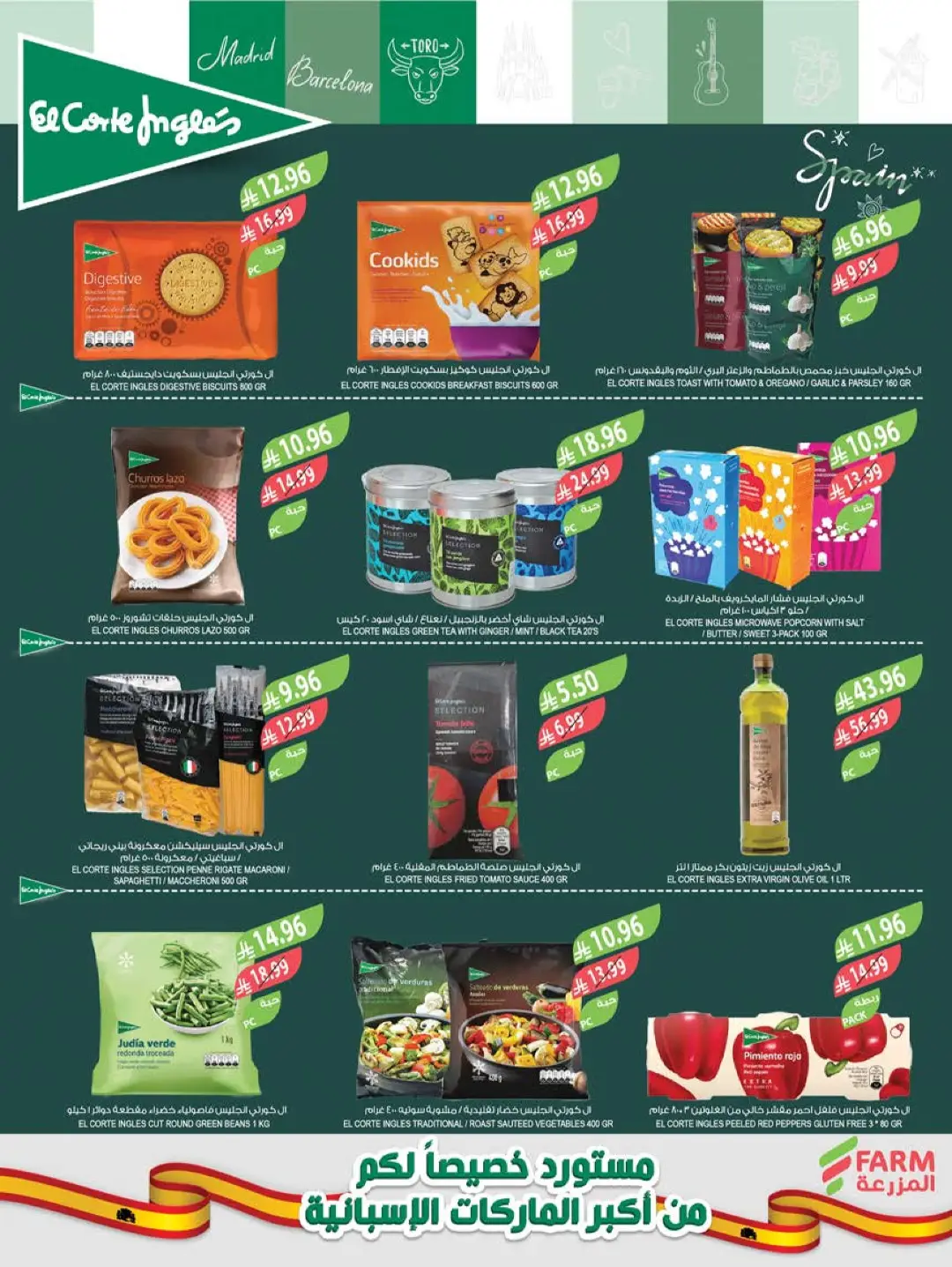 Farm | Saudi National Day Offers & Deals page 9
