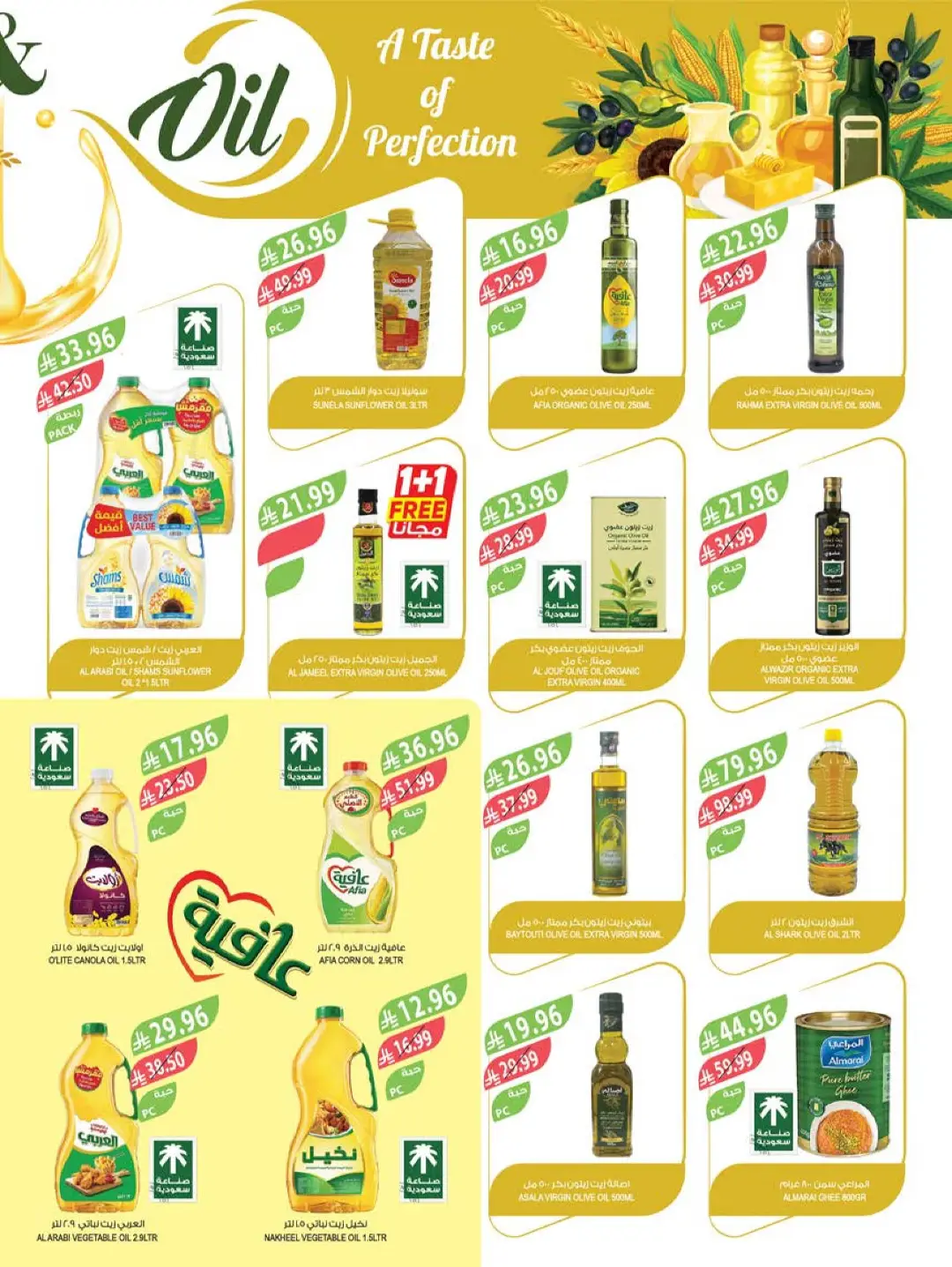 Farm | Saudi National Day Offers & Deals page 14