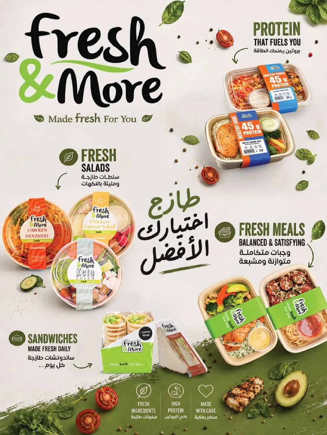 Farm | Saudi National Day Offers & Deals page 60