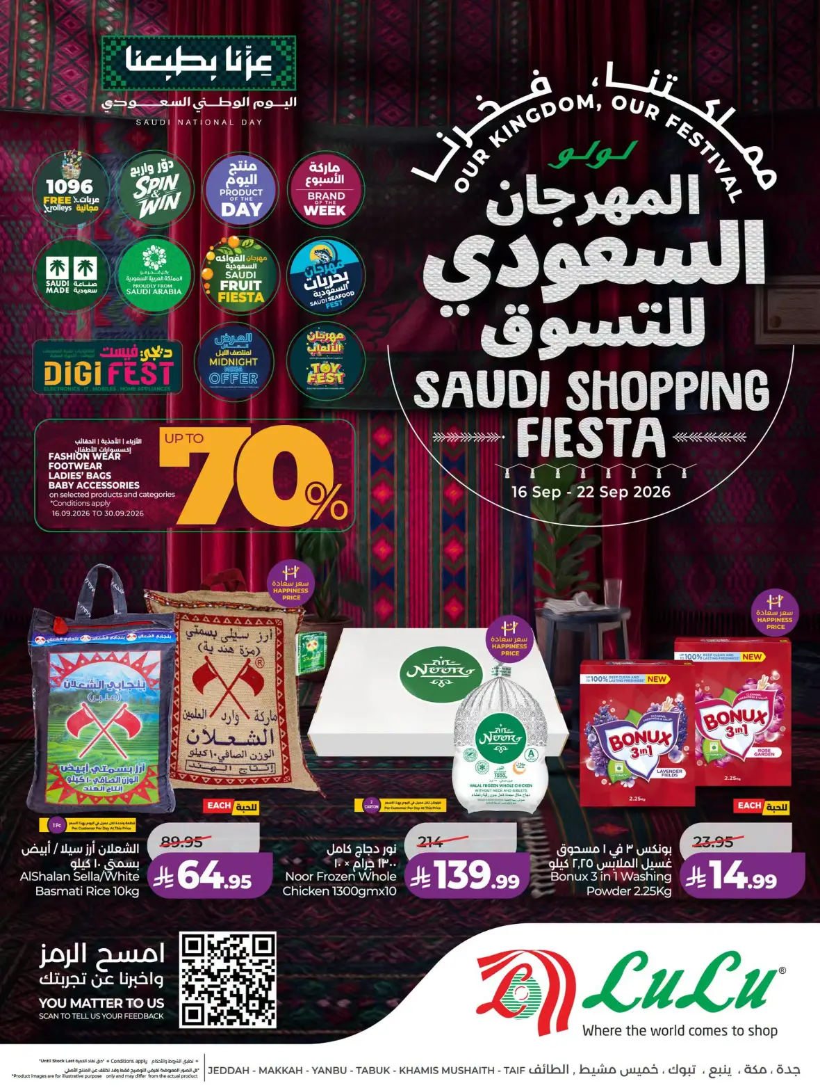 Lulu | Saudi Shopping Fiesta Offers page 1