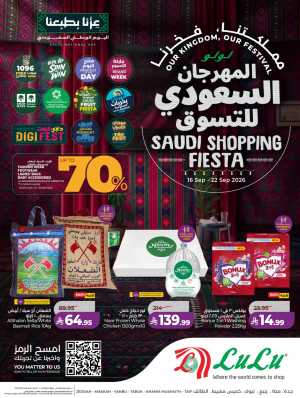 Lulu | Saudi Shopping Fiesta Offers flyer cover