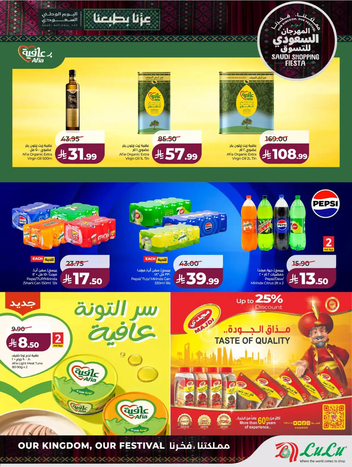 Lulu | Saudi Shopping Fiesta Offers page 21
