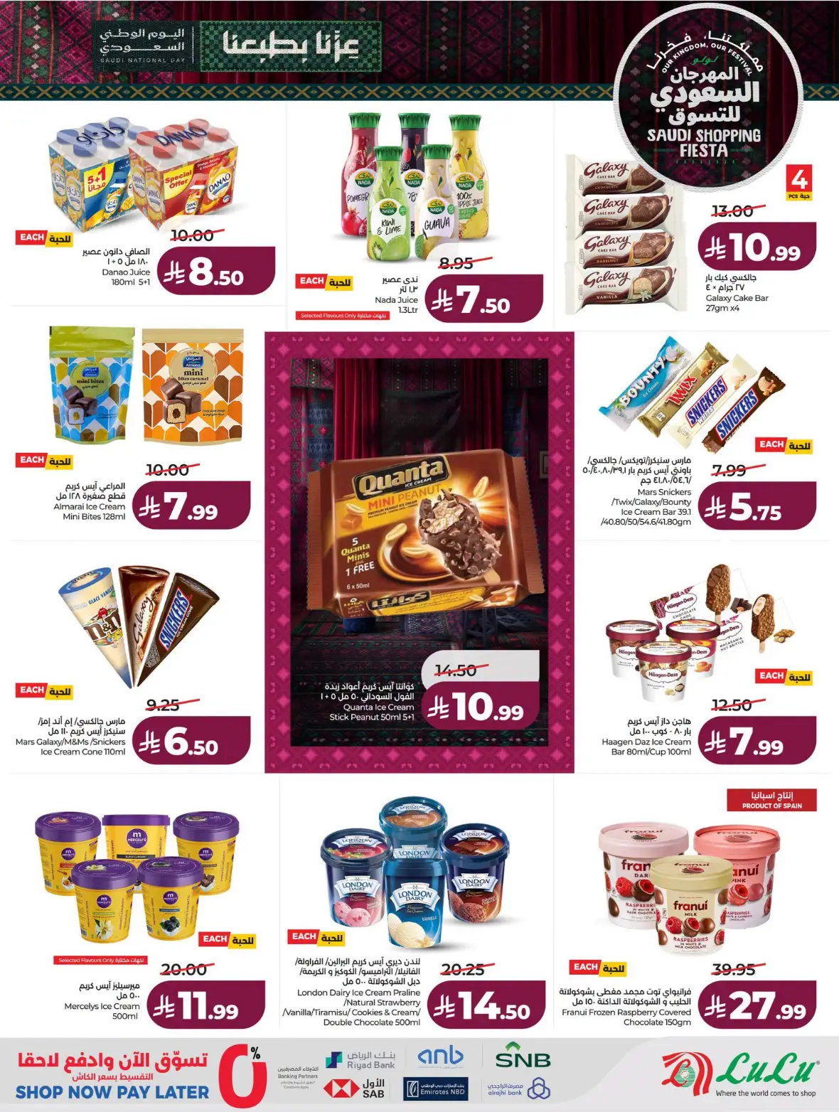 Lulu | Saudi Shopping Fiesta Offers page 27