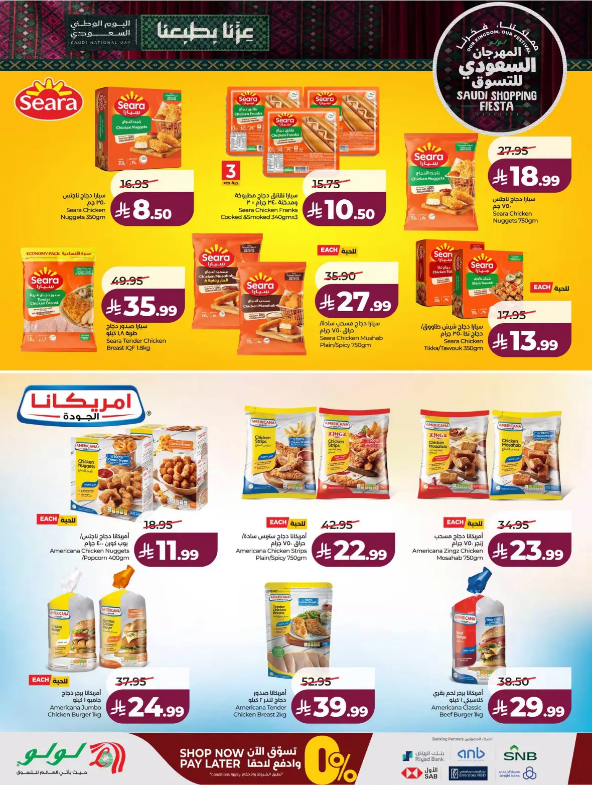 Lulu | Saudi Shopping Fiesta Offers page 30