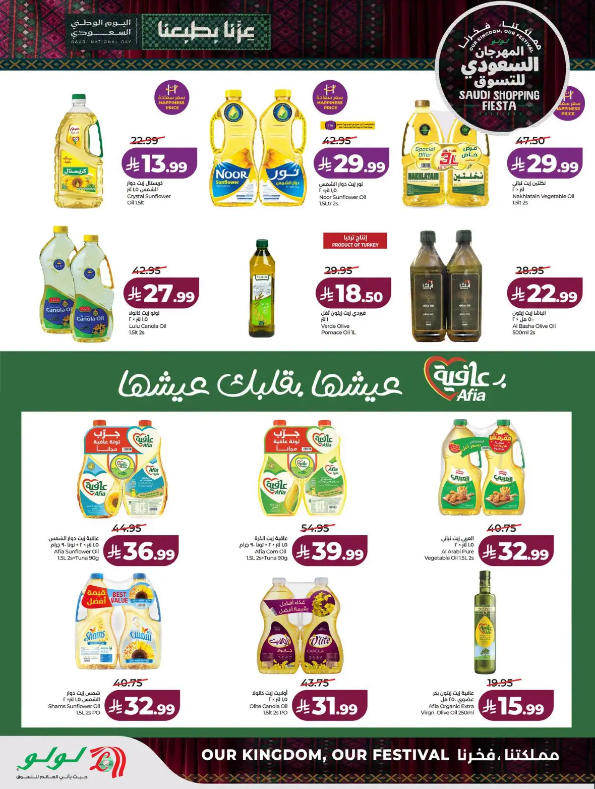 Lulu | Saudi Shopping Fiesta Offers page 9