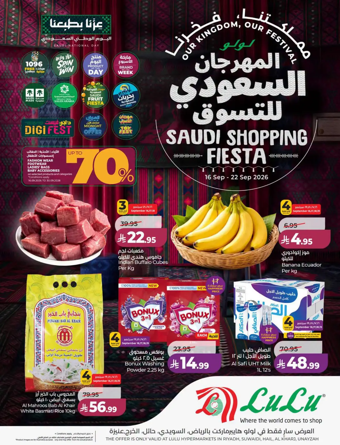 Lulu Saudi Shopping Fiesta Offers page 1