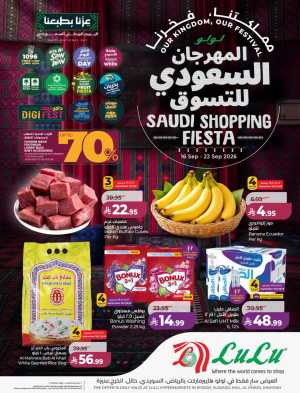 Lulu Saudi Shopping Fiesta Offers flyer cover