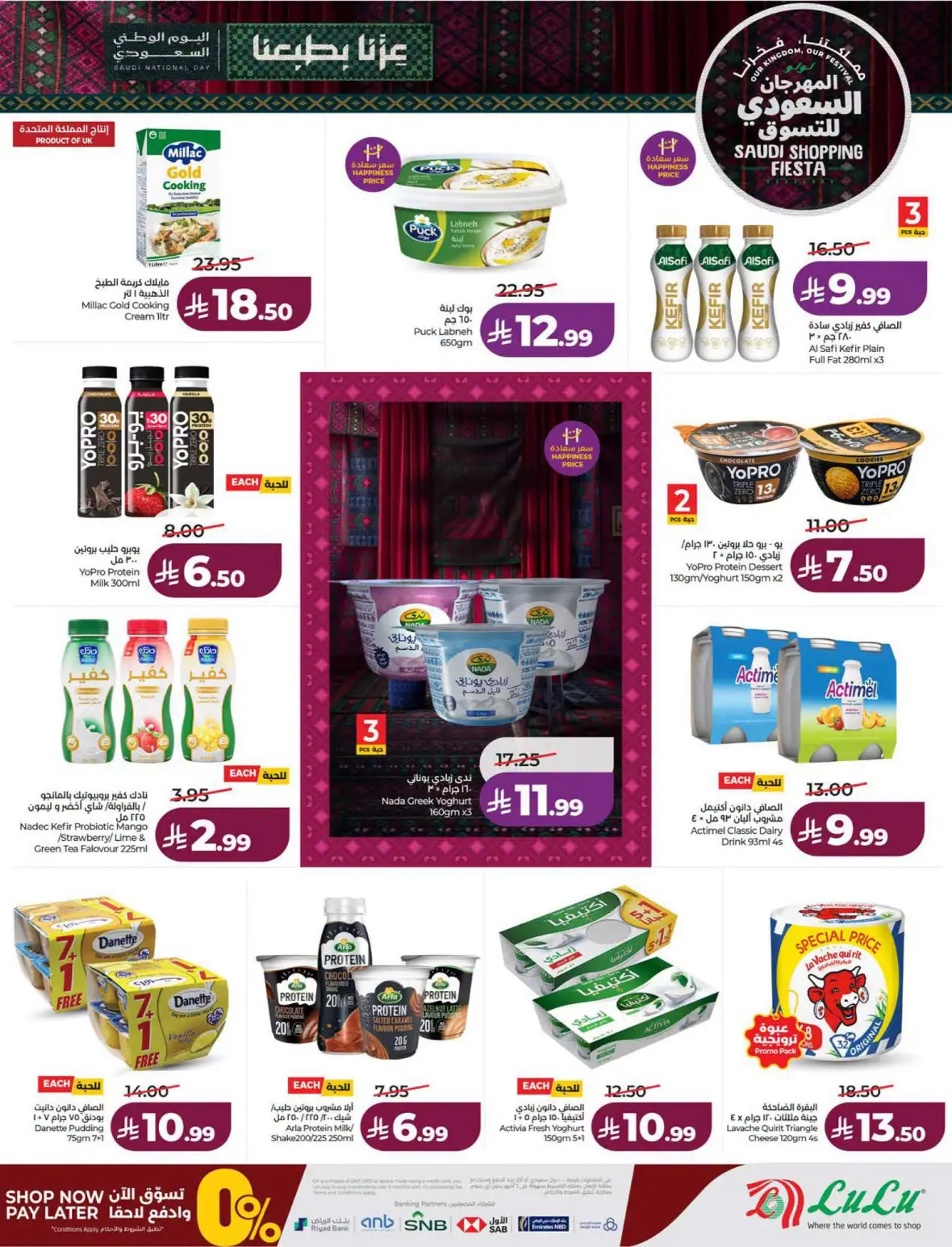 Lulu Saudi Shopping Fiesta Offers page 26