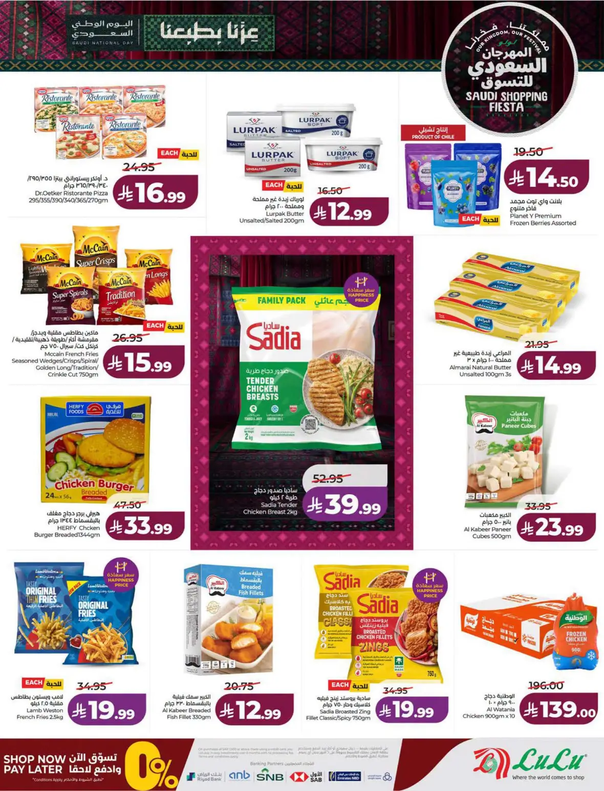 Lulu Saudi Shopping Fiesta Offers page 28