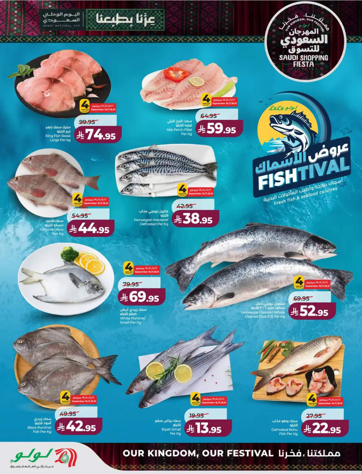 Lulu Saudi Shopping Fiesta Offers page 36