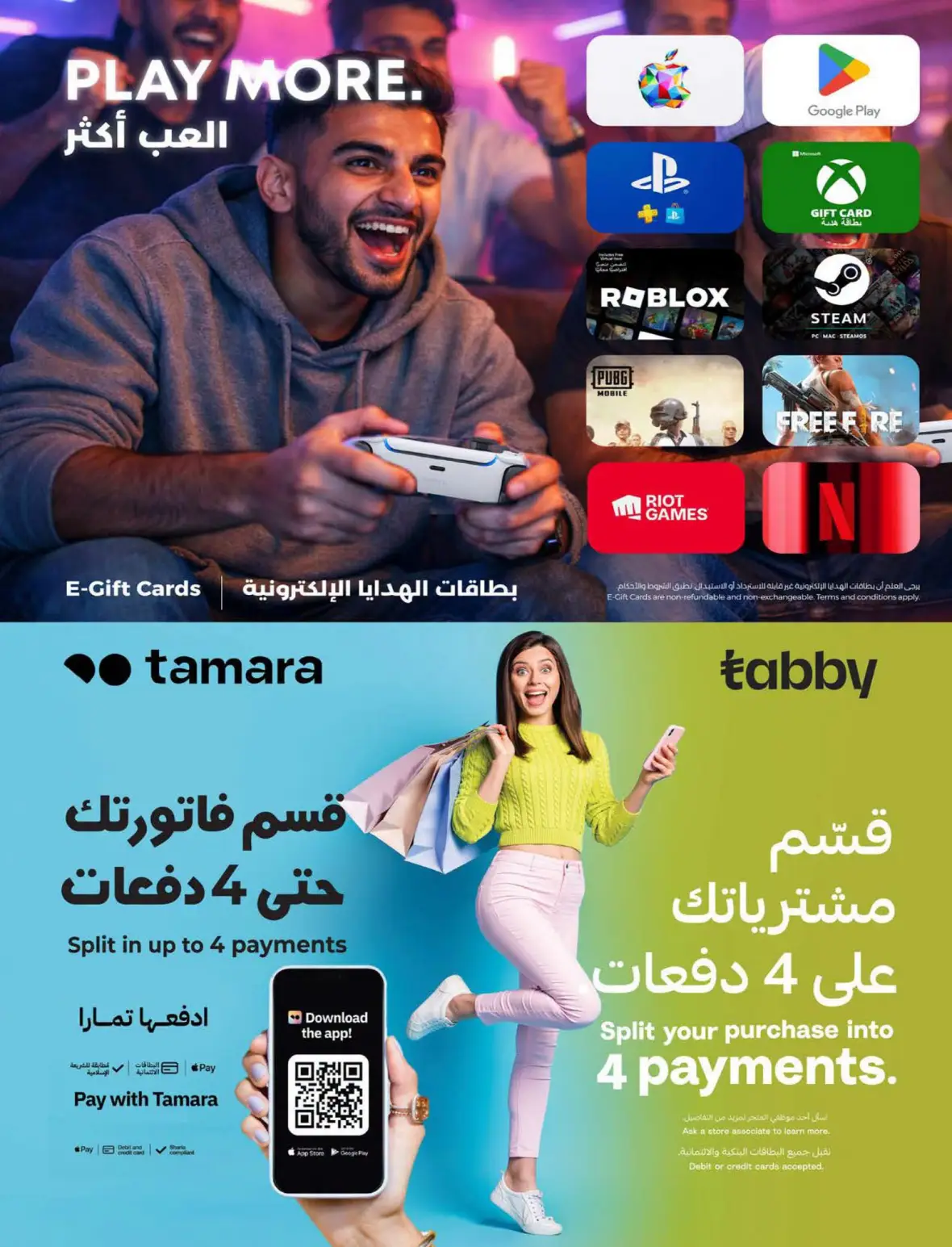 Lulu Saudi Shopping Fiesta Offers page 86