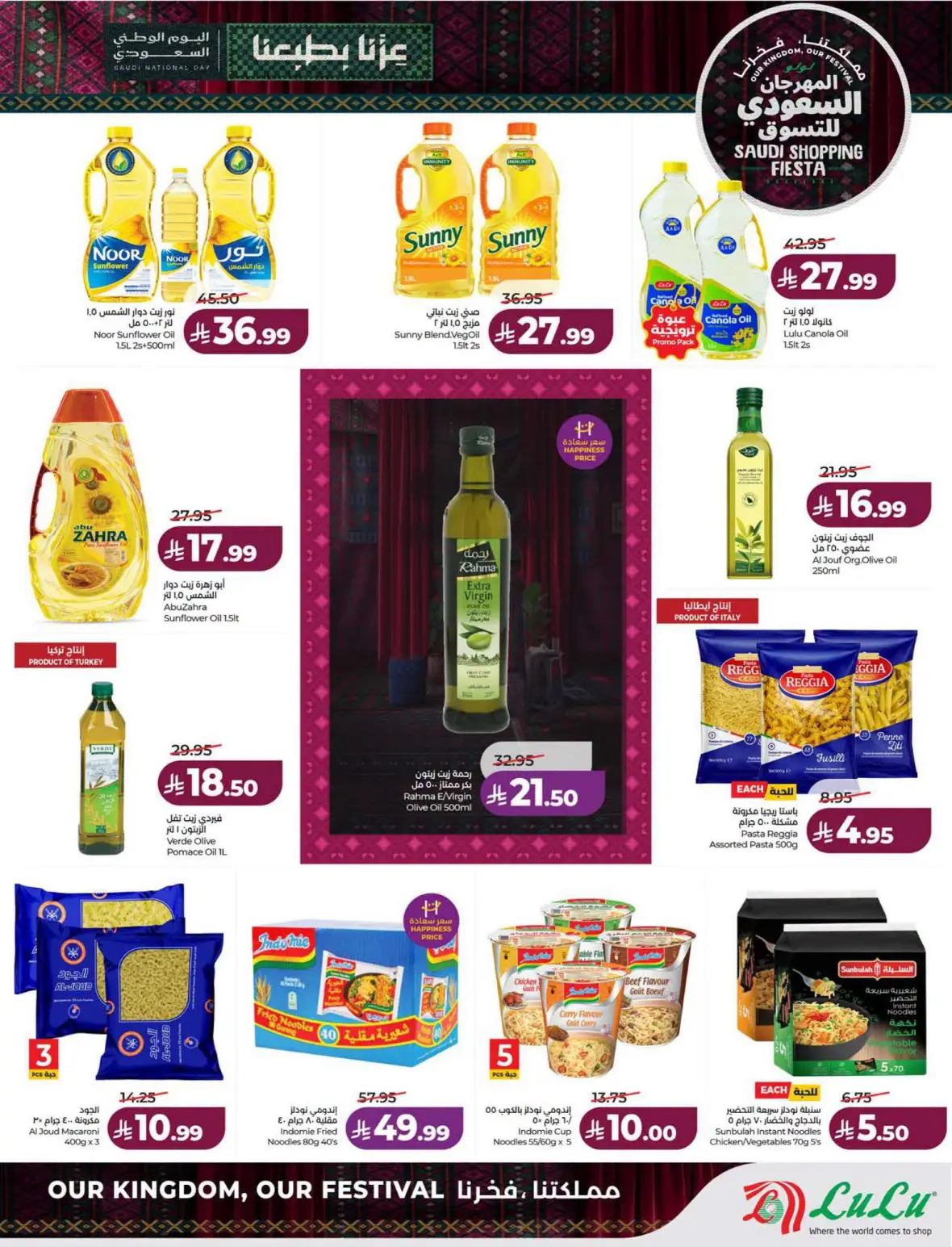 Lulu Saudi Shopping Fiesta Offers page 9
