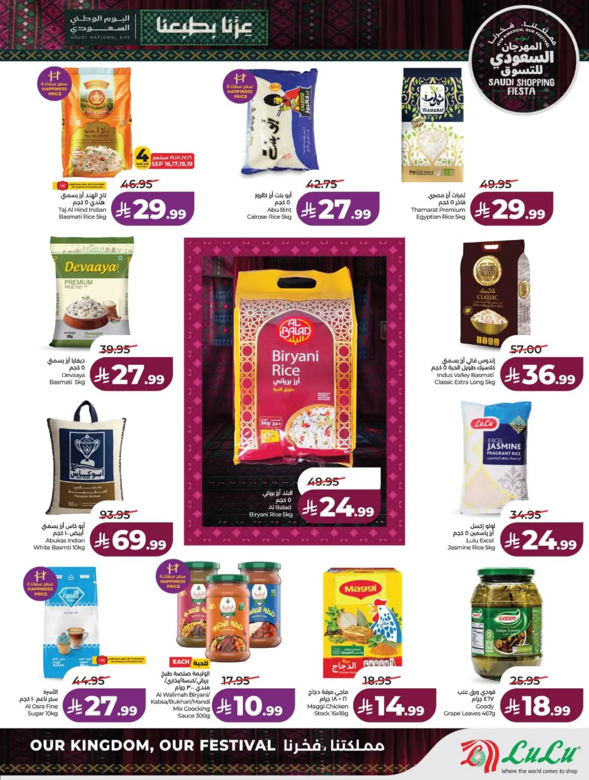 Lulu Saudi Shopping Fiesta Offers page 9