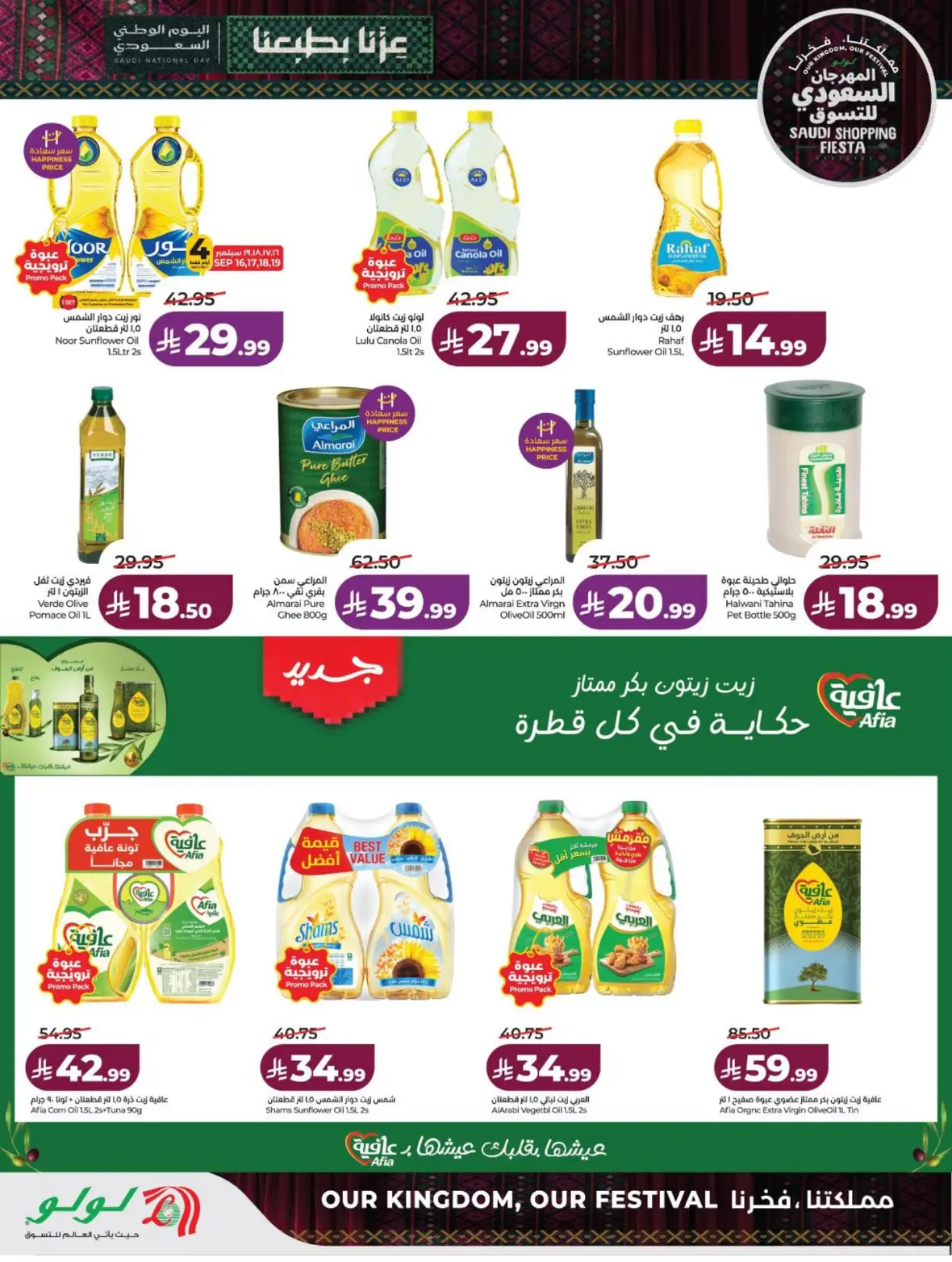 Lulu Saudi Shopping Fiesta Offers page 10