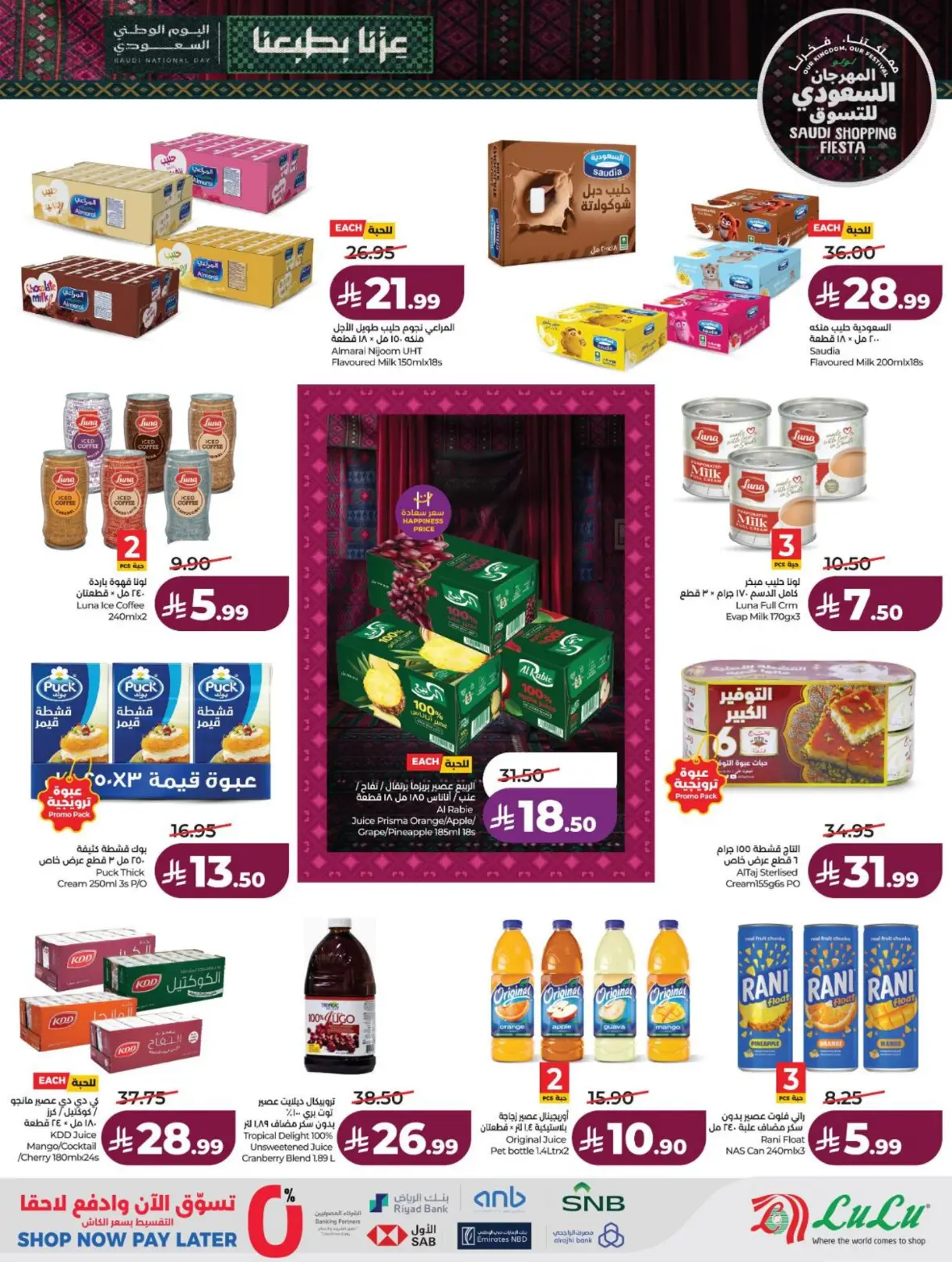 Lulu Saudi Shopping Fiesta Offers page 19