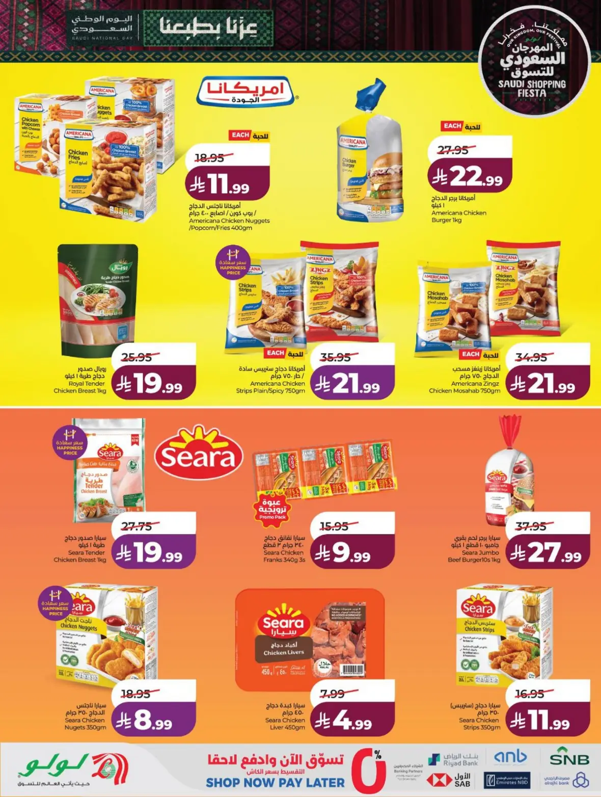 Lulu Saudi Shopping Fiesta Offers page 30