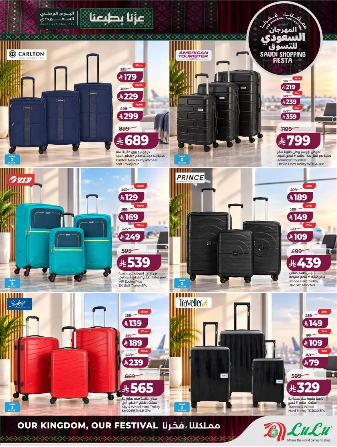 Lulu Saudi Shopping Fiesta Offers page 70