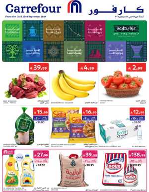 Carrefour Saudi National Day Offers & Deals flyer cover