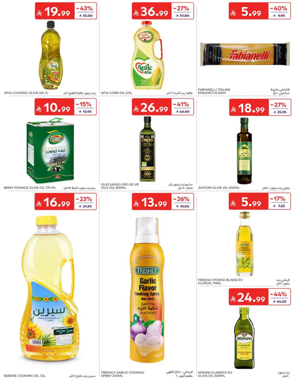 Carrefour Saudi National Day Offers & Deals page 29