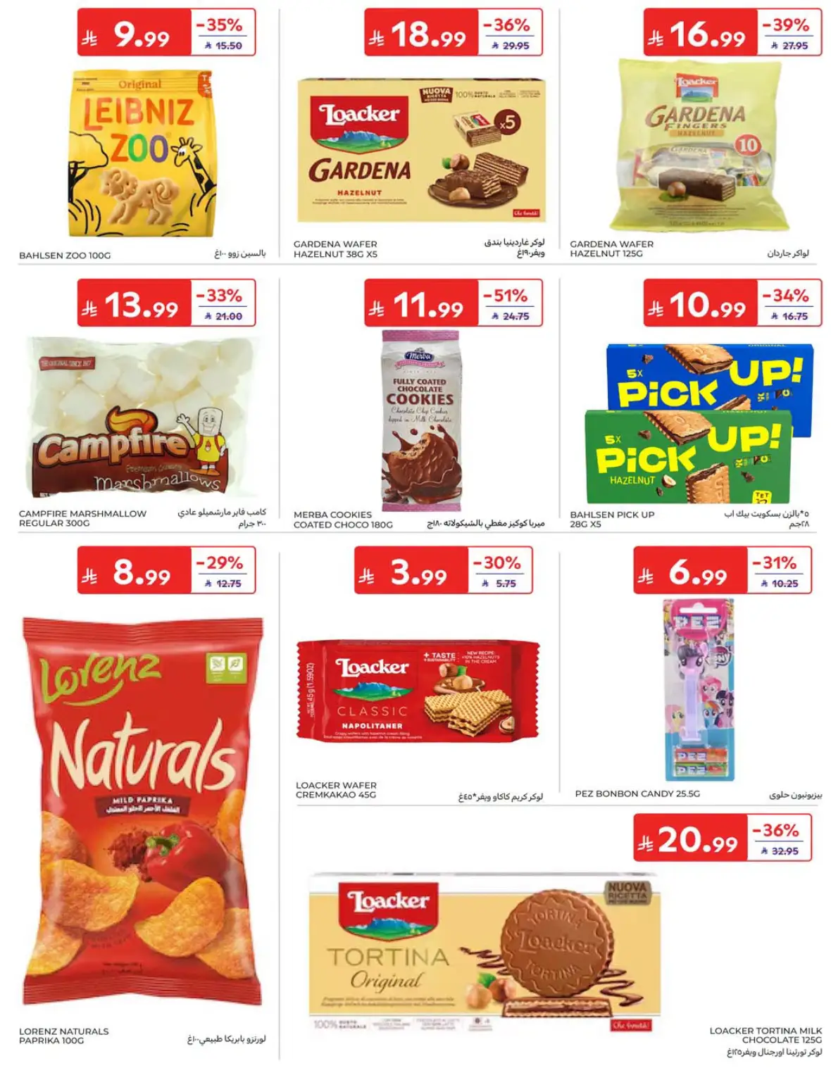 Carrefour Saudi National Day Offers & Deals page 35