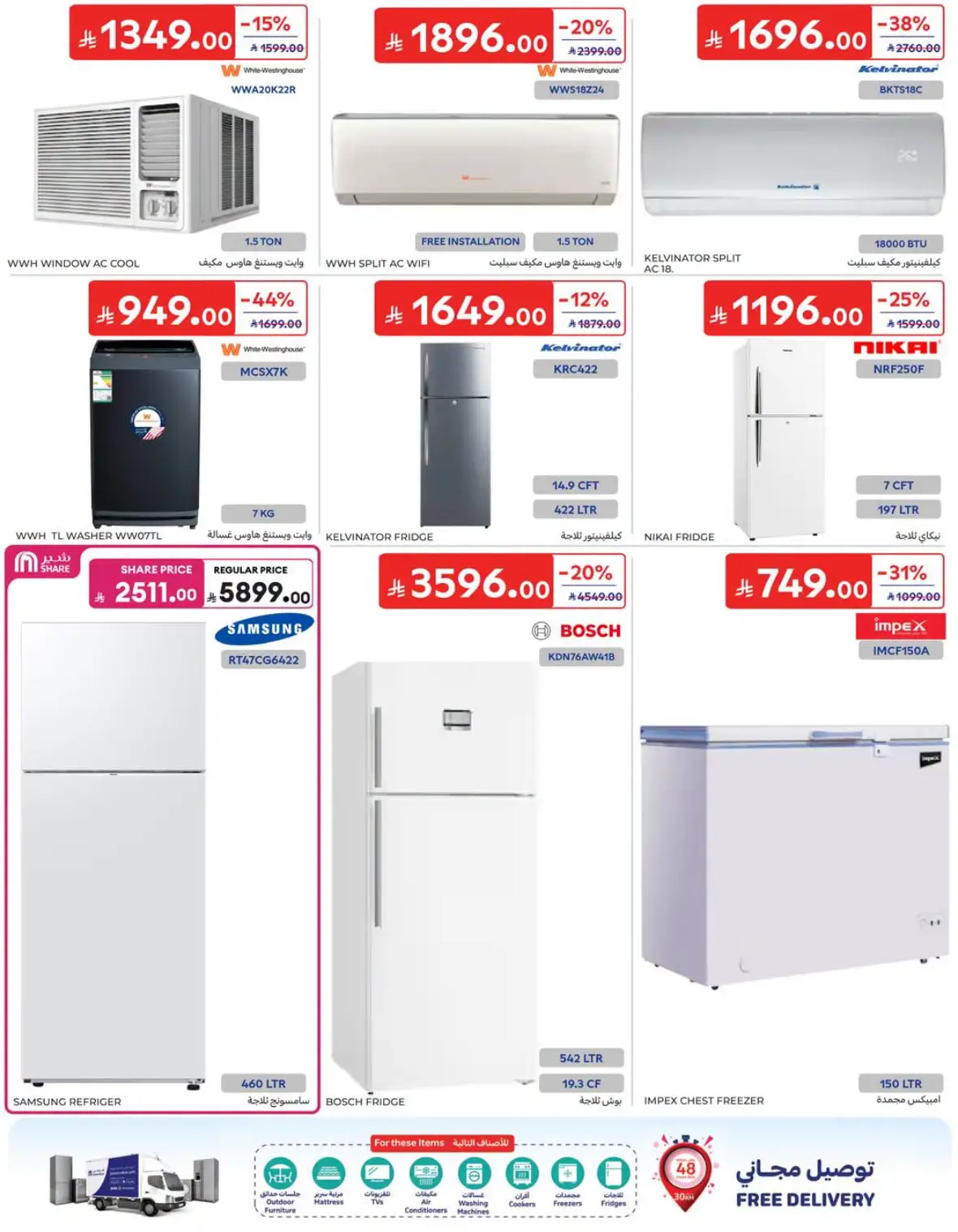 Carrefour Saudi National Day Offers & Deals page 62