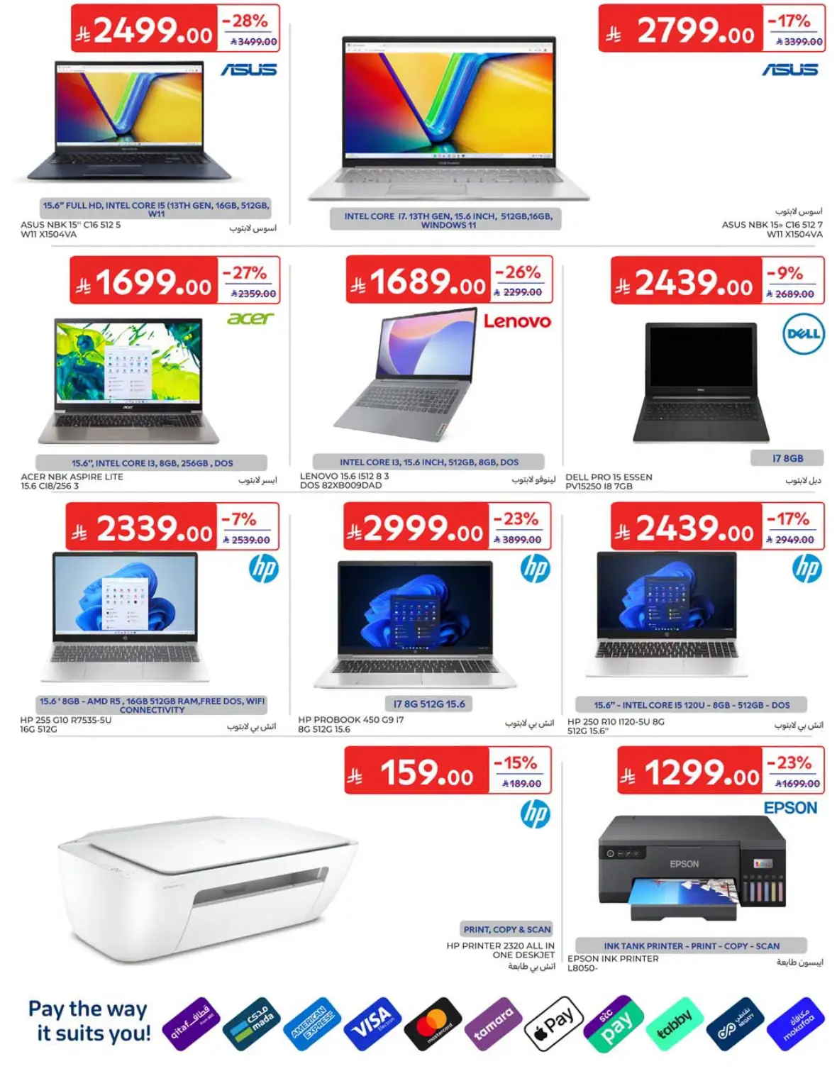 Carrefour Saudi National Day Offers & Deals page 66