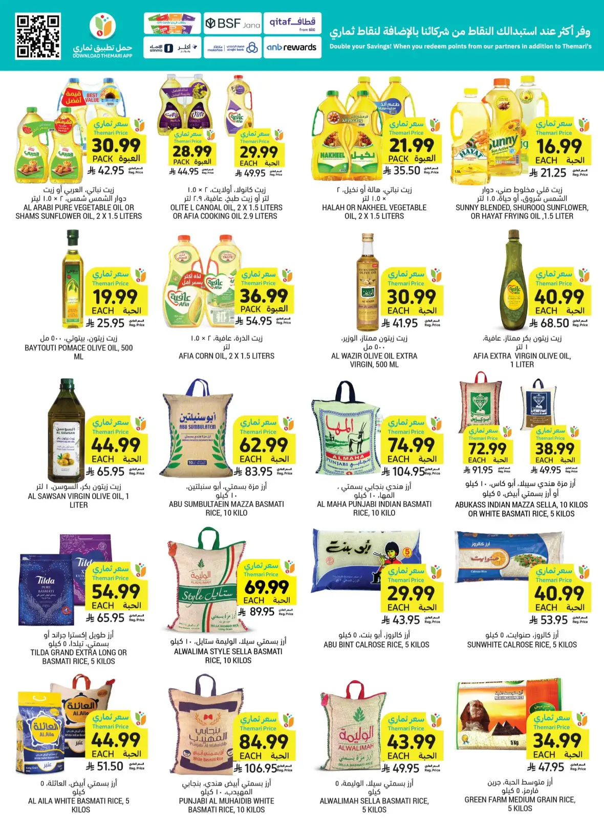 Tamimi Markets | Saudi National Day Offers page 28