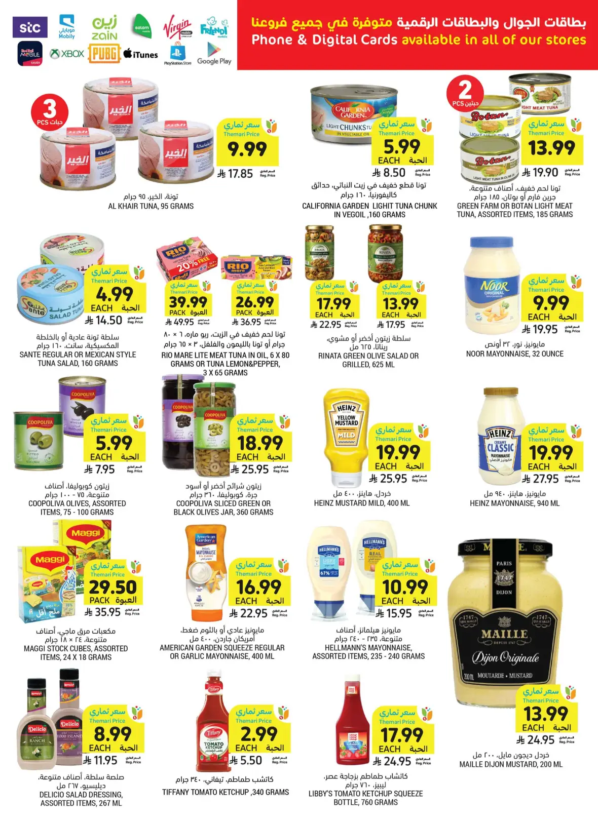 Tamimi Markets | Saudi National Day Offers page 30