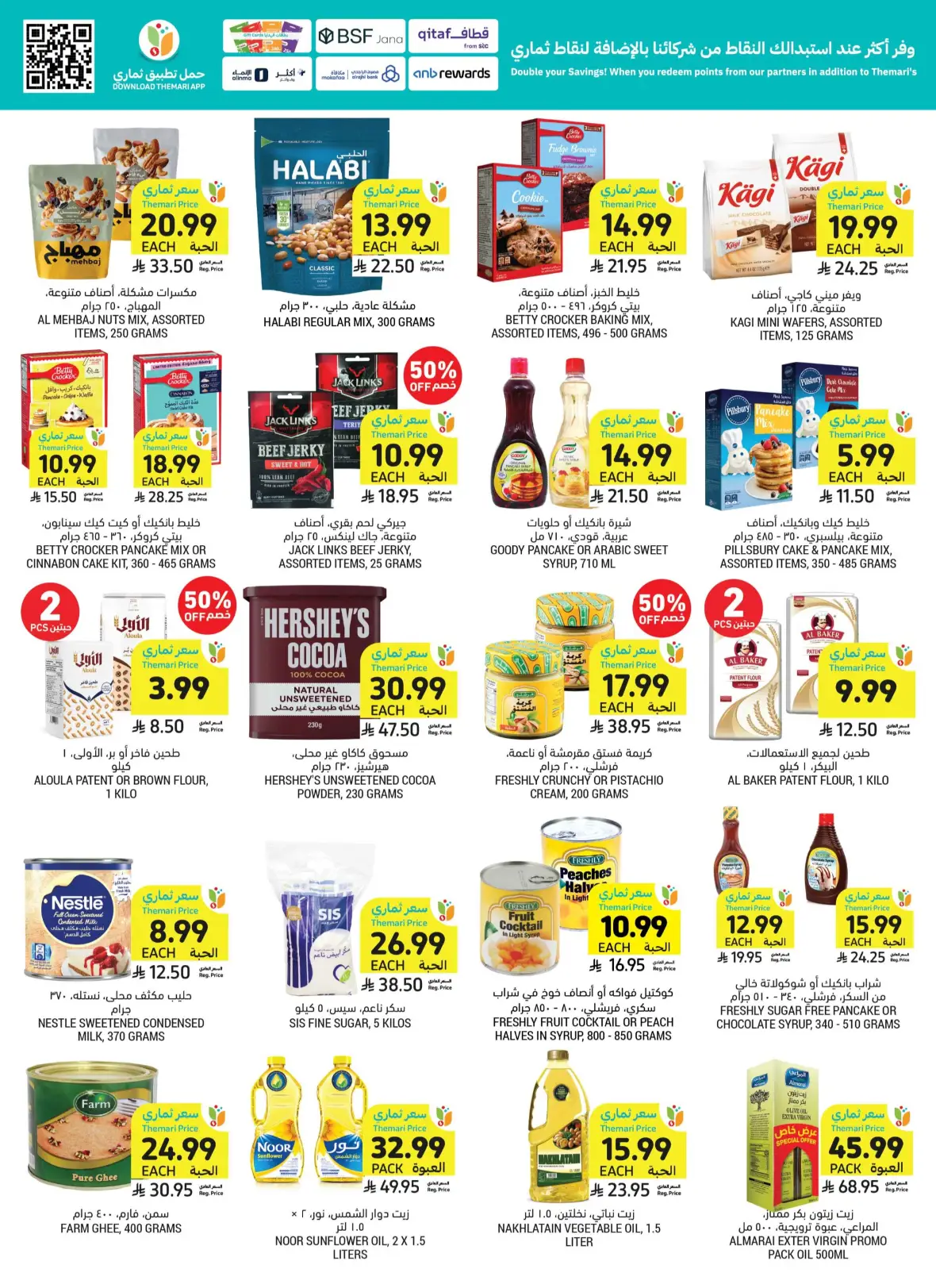 Tamimi Markets | Saudi National Day Offers page 37