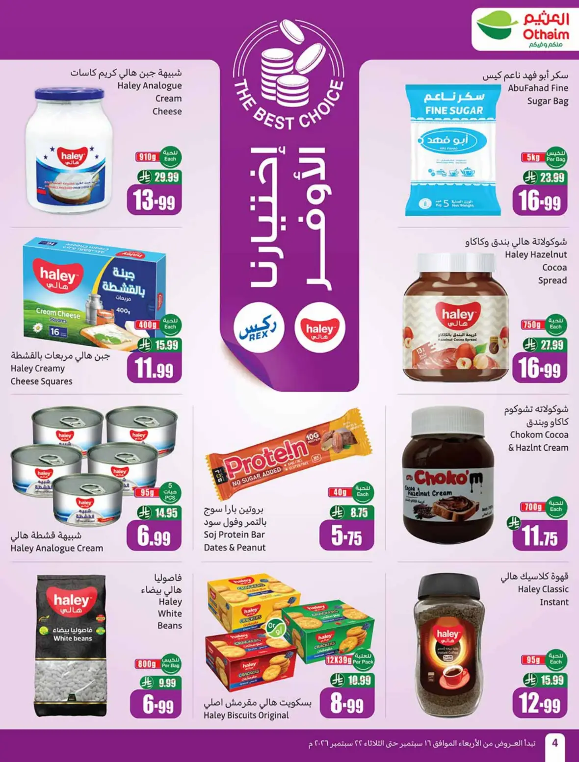 Othaim | Saudi National Day Offers & Deals page 5