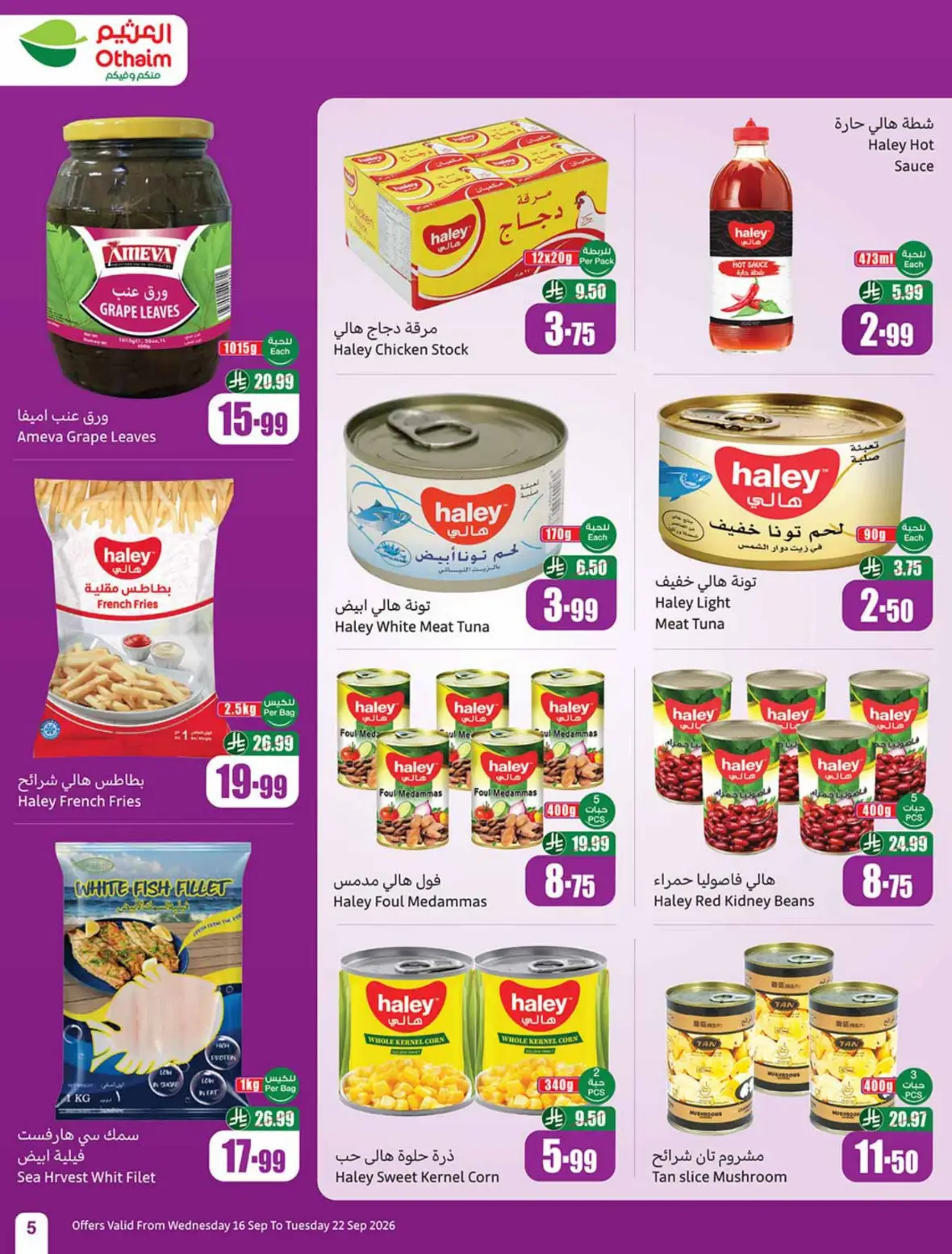 Othaim | Saudi National Day Offers & Deals page 6