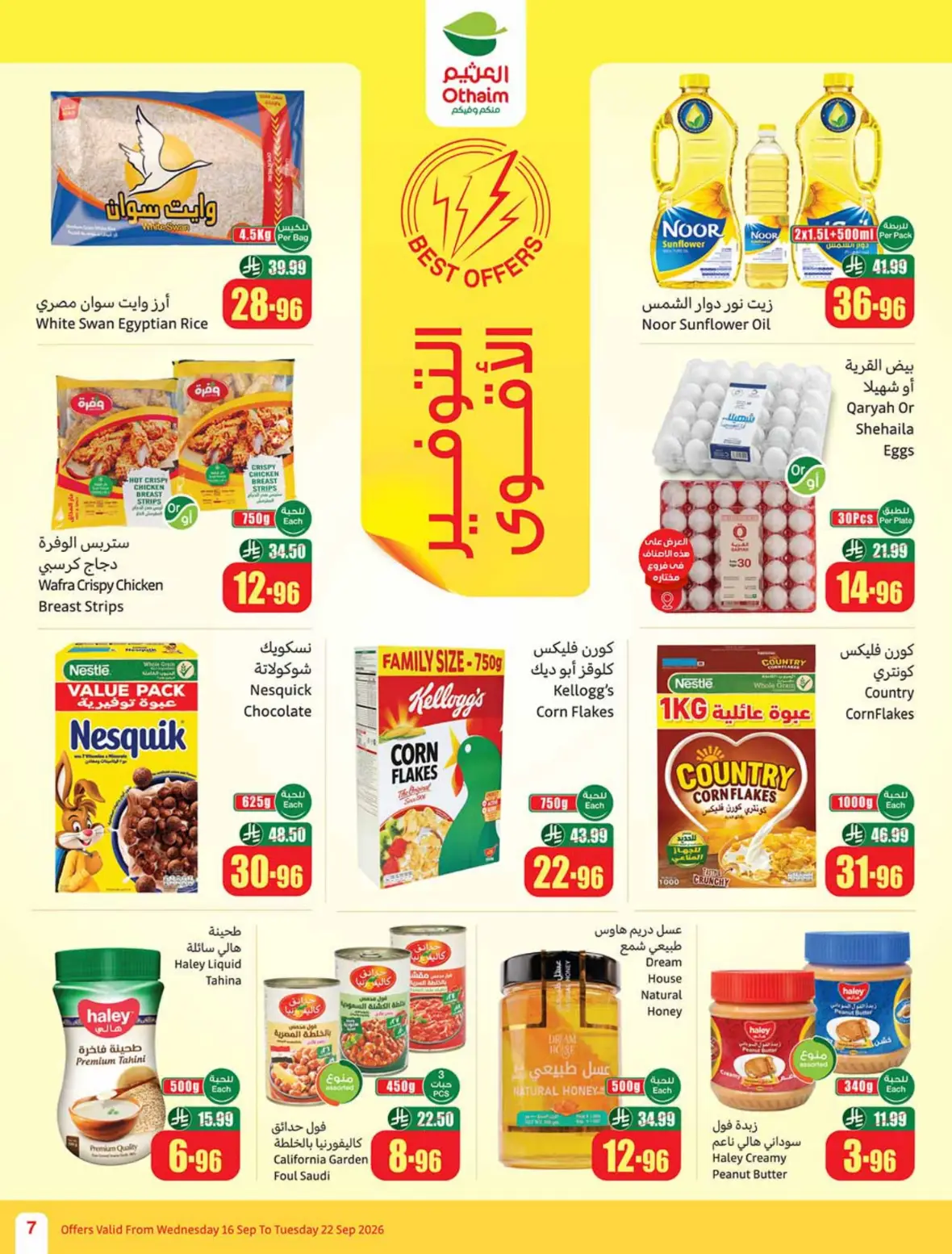 Othaim | Saudi National Day Offers & Deals page 8