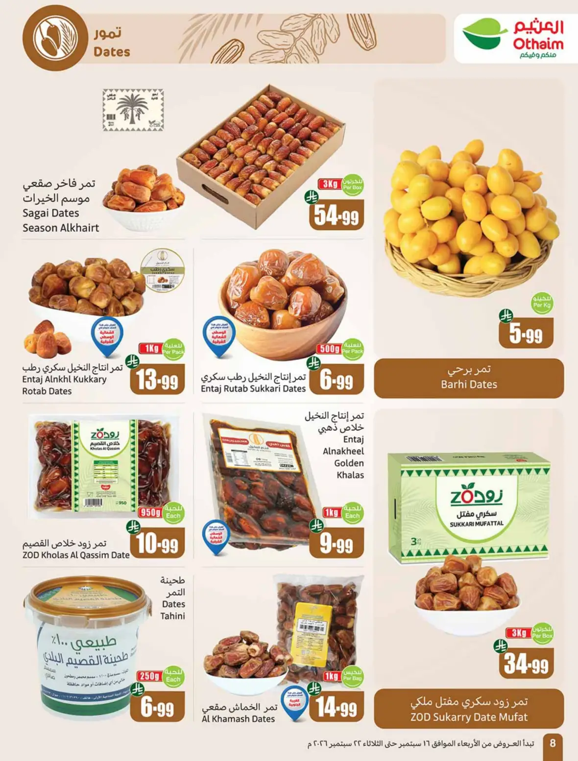 Othaim | Saudi National Day Offers & Deals page 9