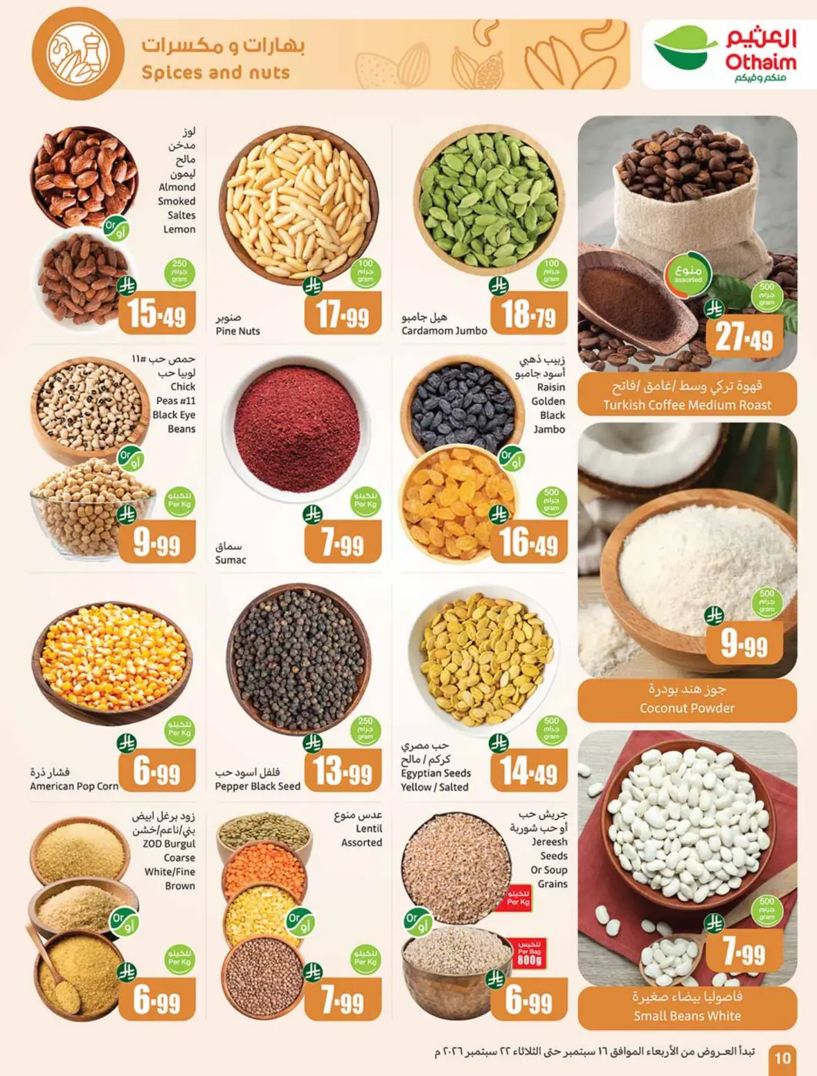 Othaim | Saudi National Day Offers & Deals page 11