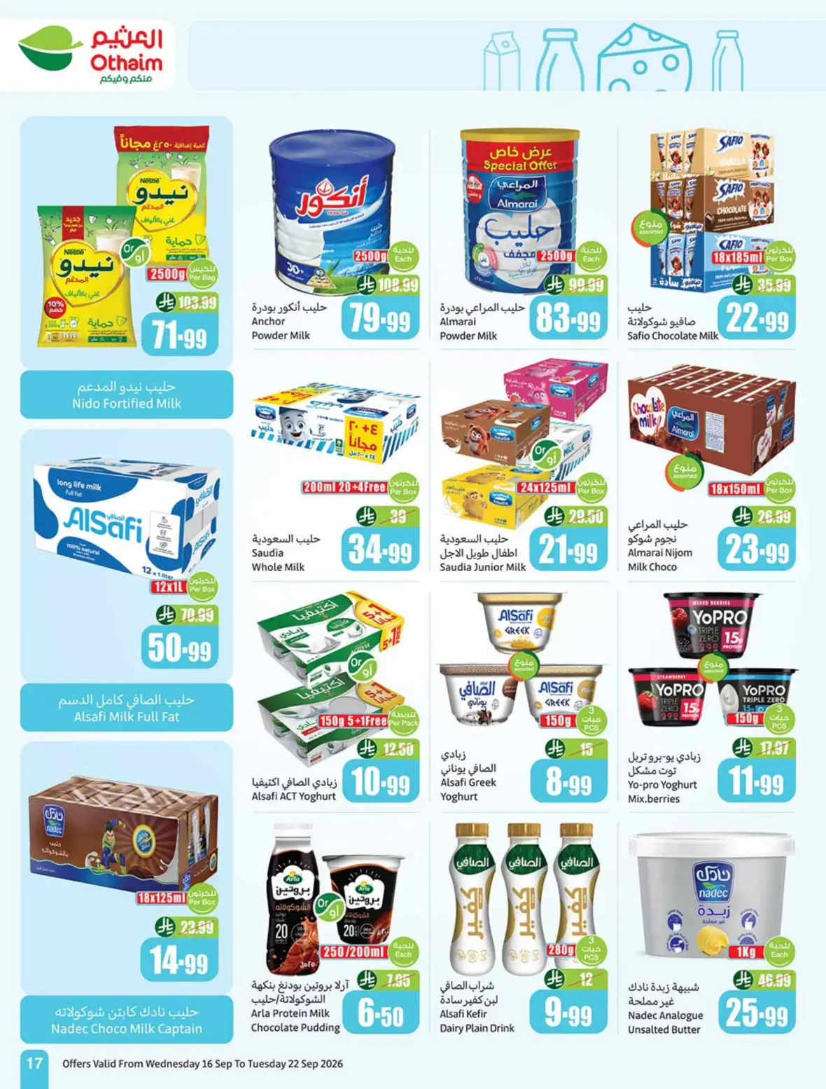 Othaim | Saudi National Day Offers & Deals page 18