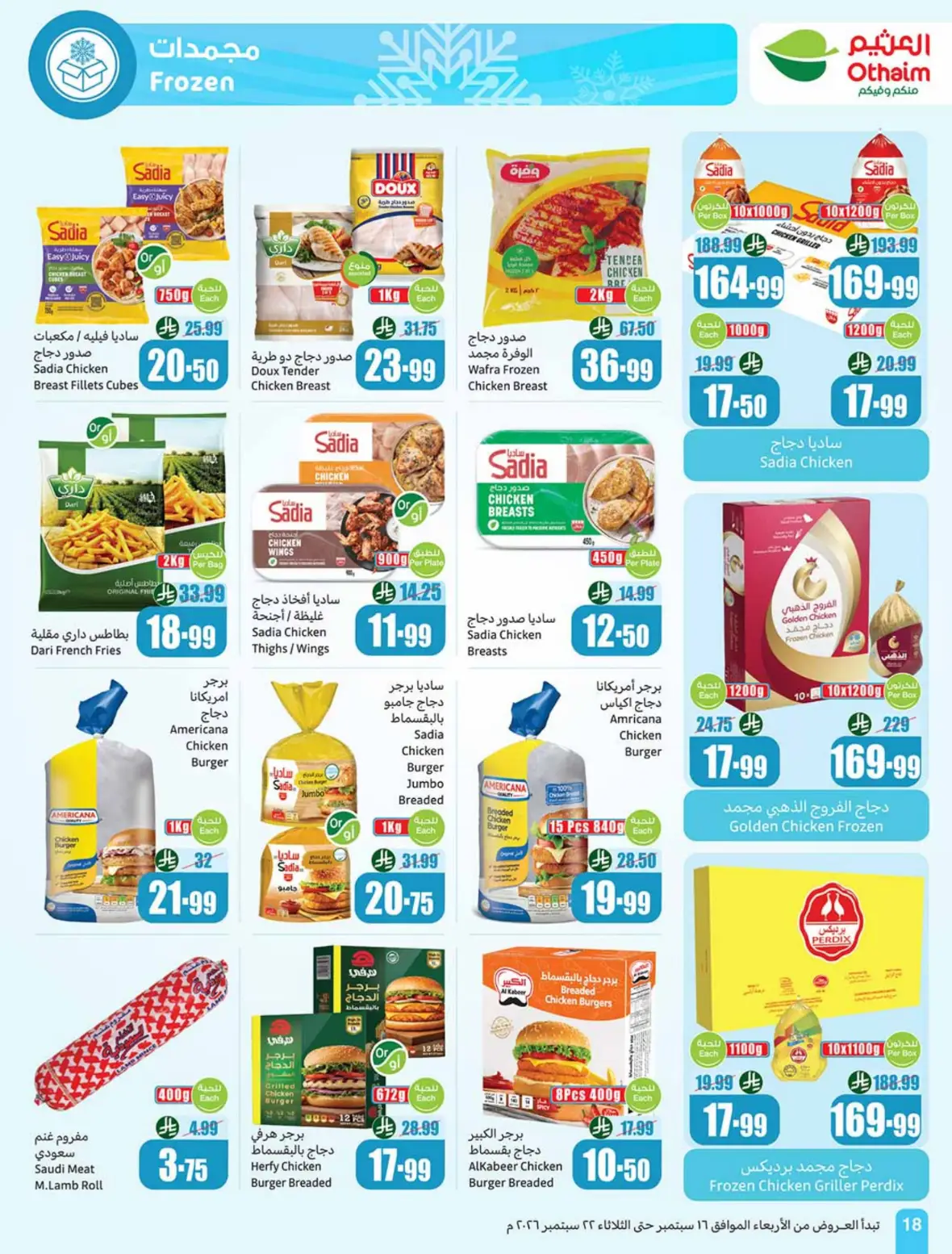 Othaim | Saudi National Day Offers & Deals page 19