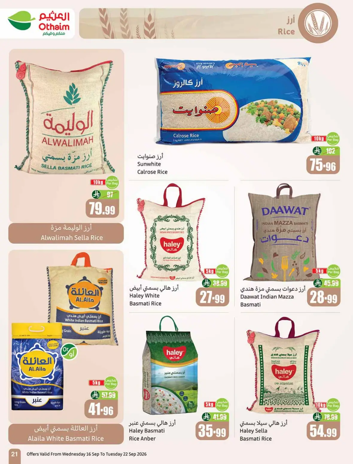 Othaim | Saudi National Day Offers & Deals page 22