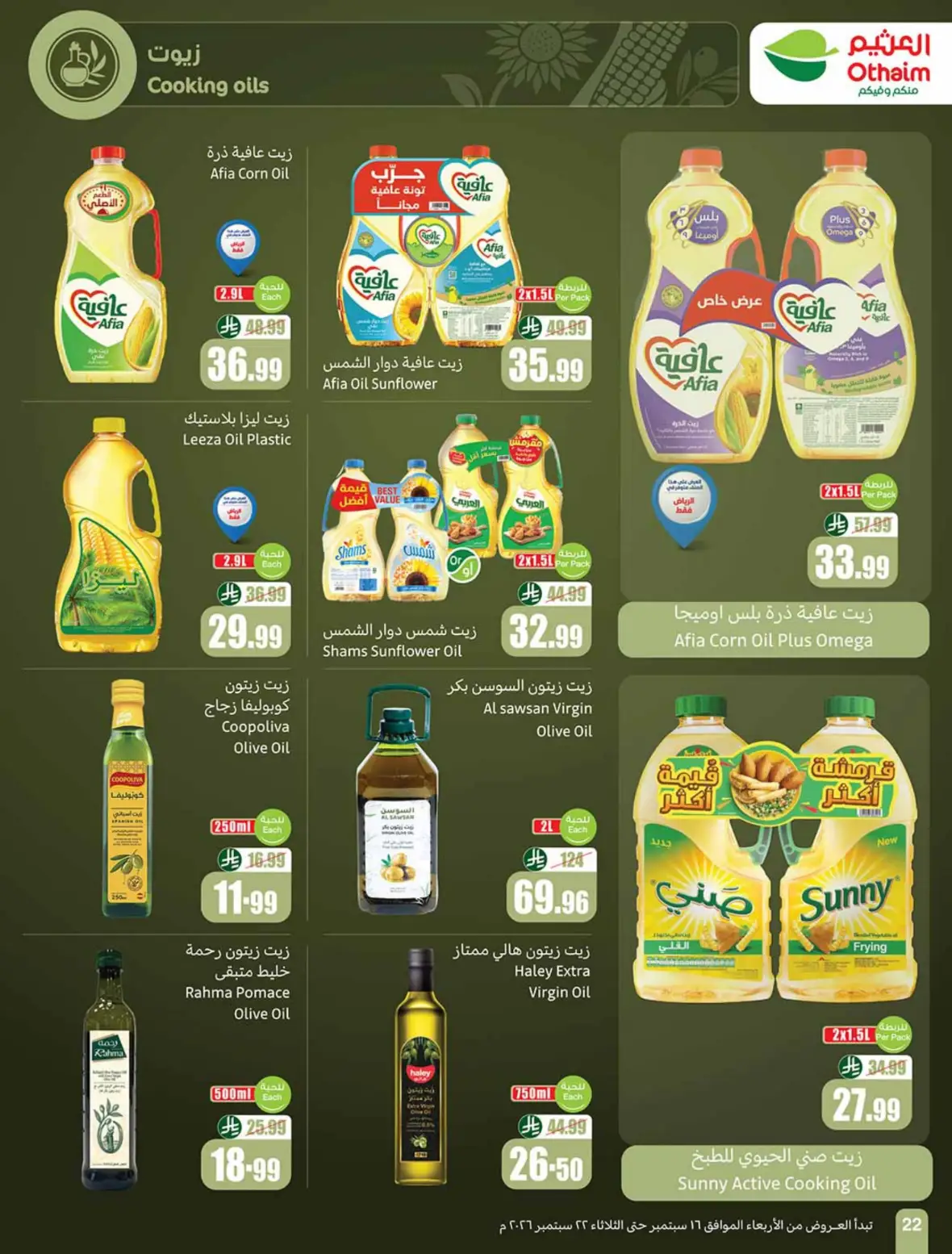 Othaim | Saudi National Day Offers & Deals page 23