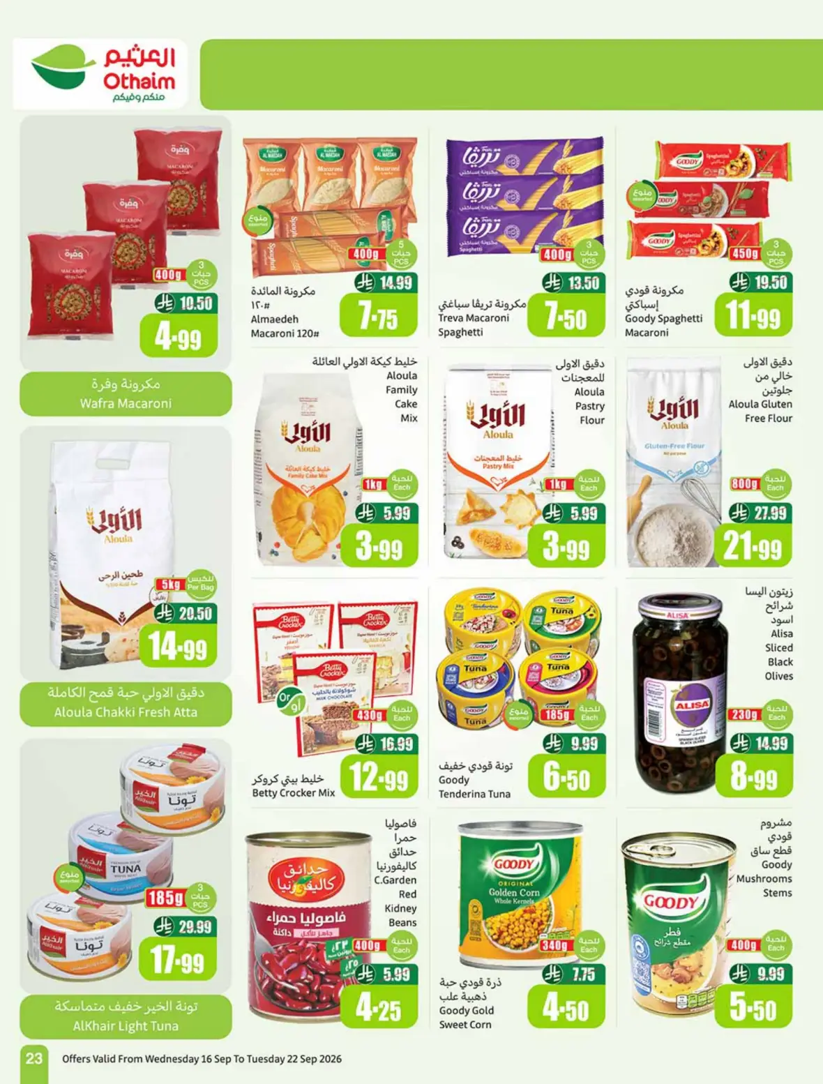 Othaim | Saudi National Day Offers & Deals page 24