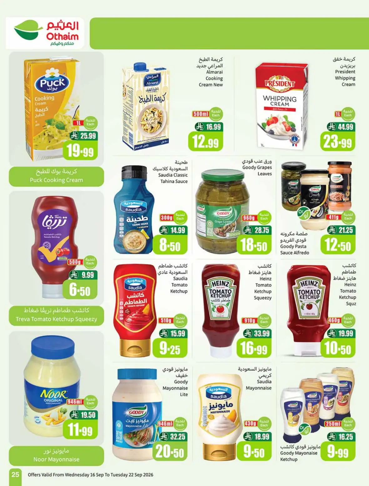 Othaim | Saudi National Day Offers & Deals page 26