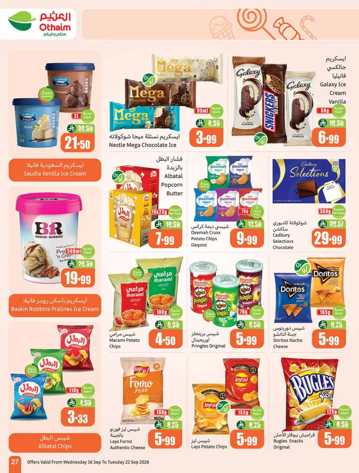 Othaim | Saudi National Day Offers & Deals page 28