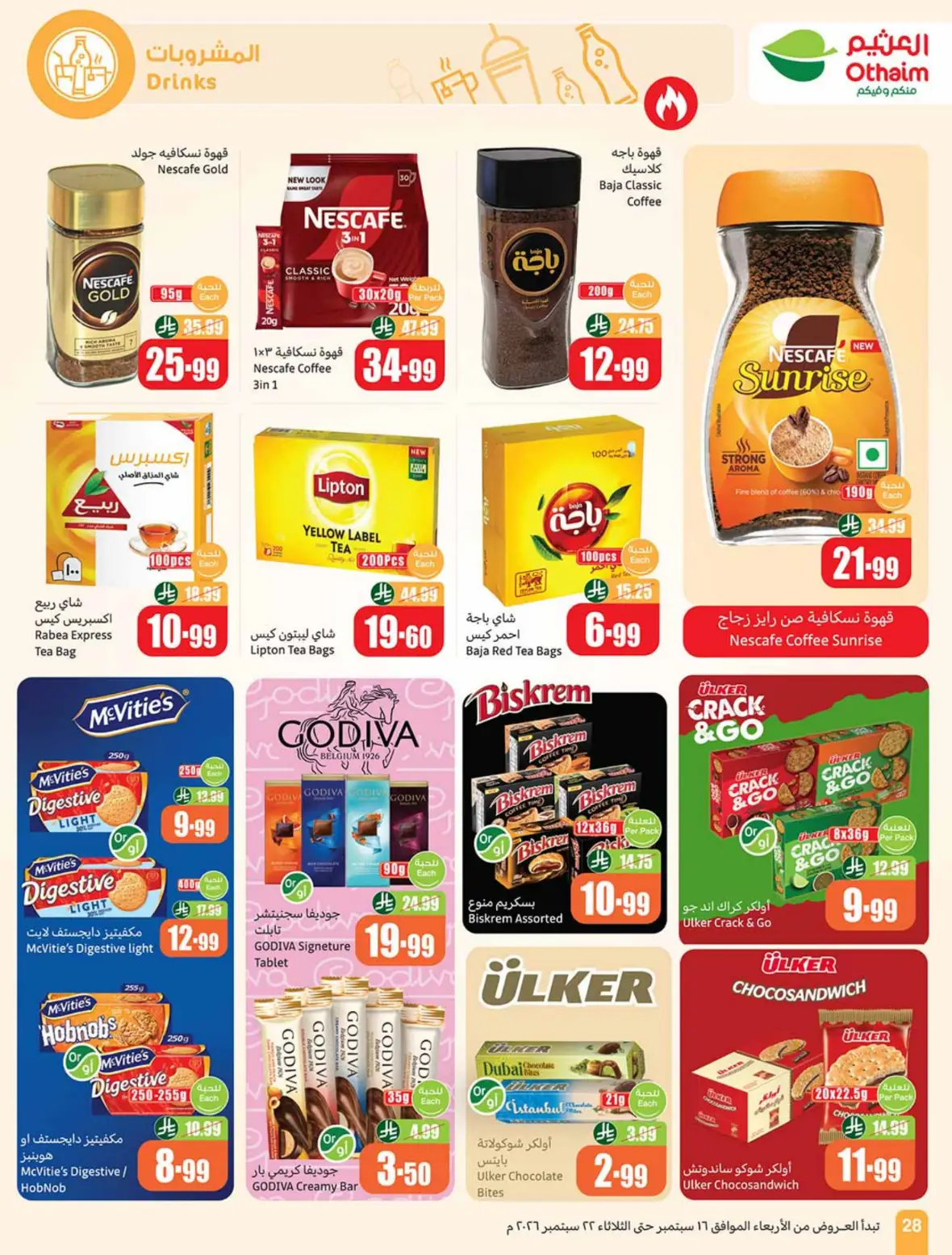 Othaim | Saudi National Day Offers & Deals page 29