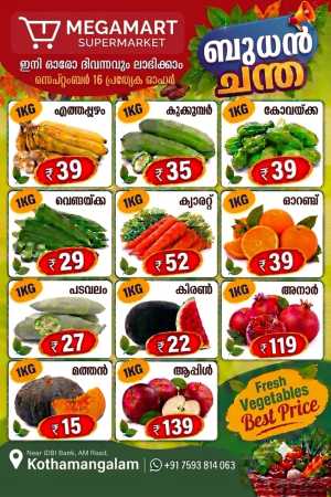 Wednesday offer flyer cover