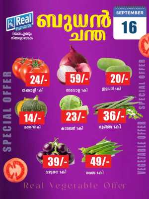 Fresh deals flyer cover