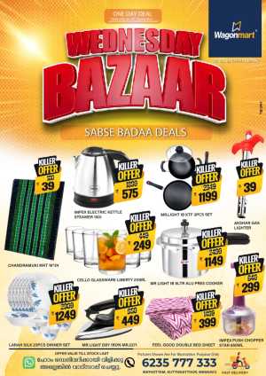 Wednesday Bazar flyer cover