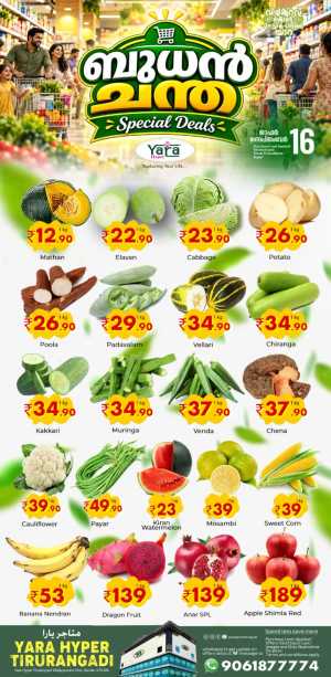 Fresh deals flyer cover