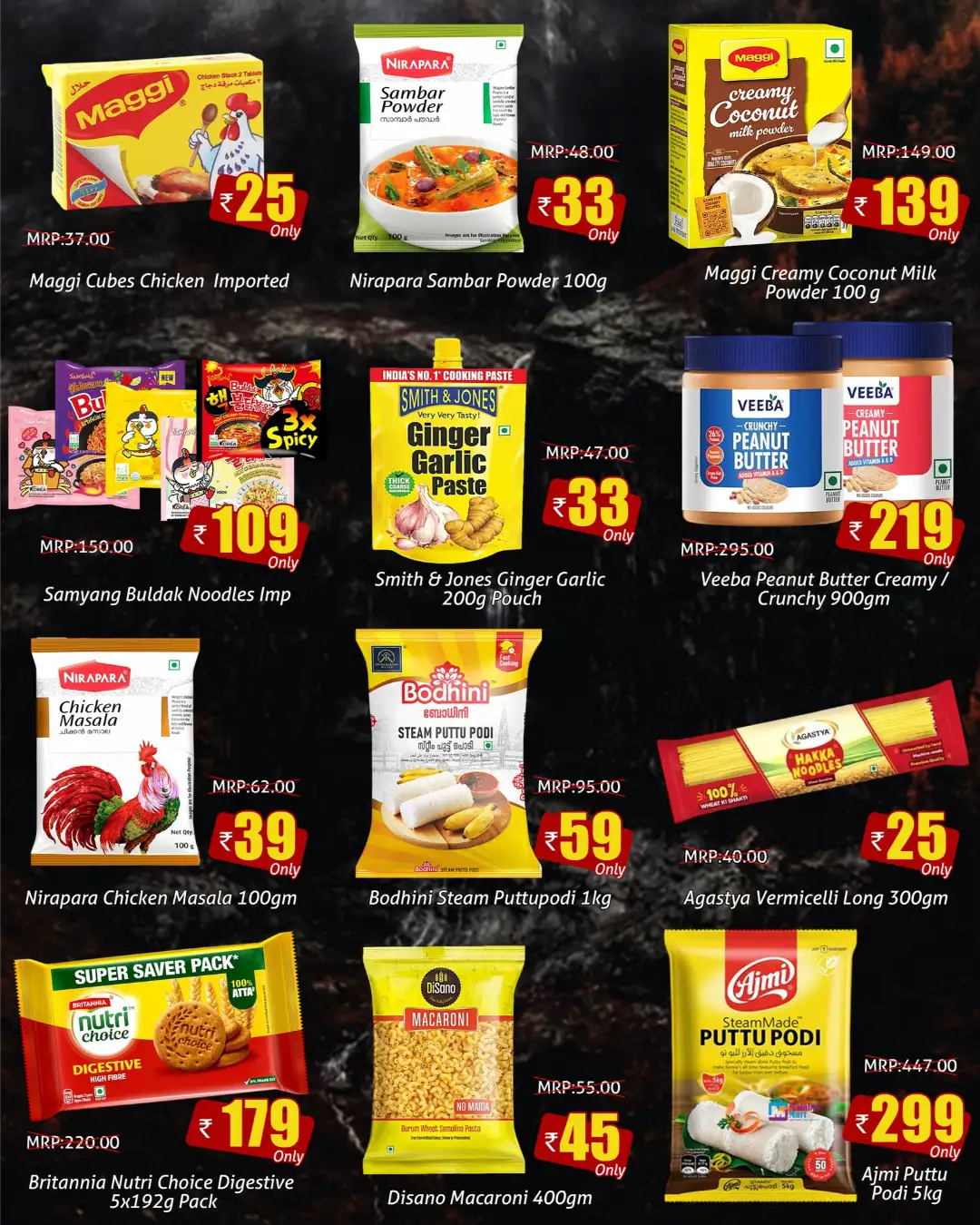 Greens Kannur | Latest Offers & Deals page 2