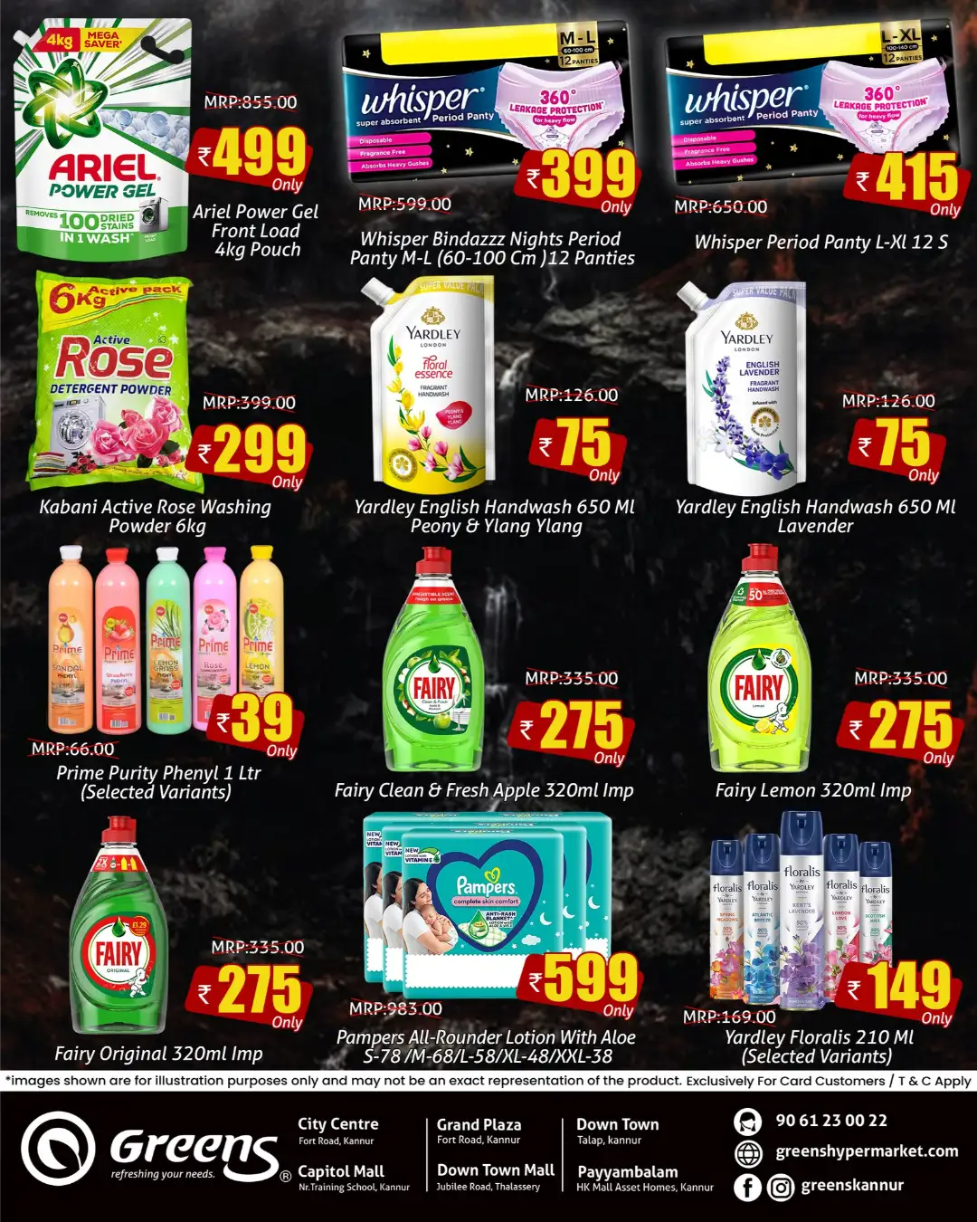 Greens Kannur | Latest Offers & Deals page 3